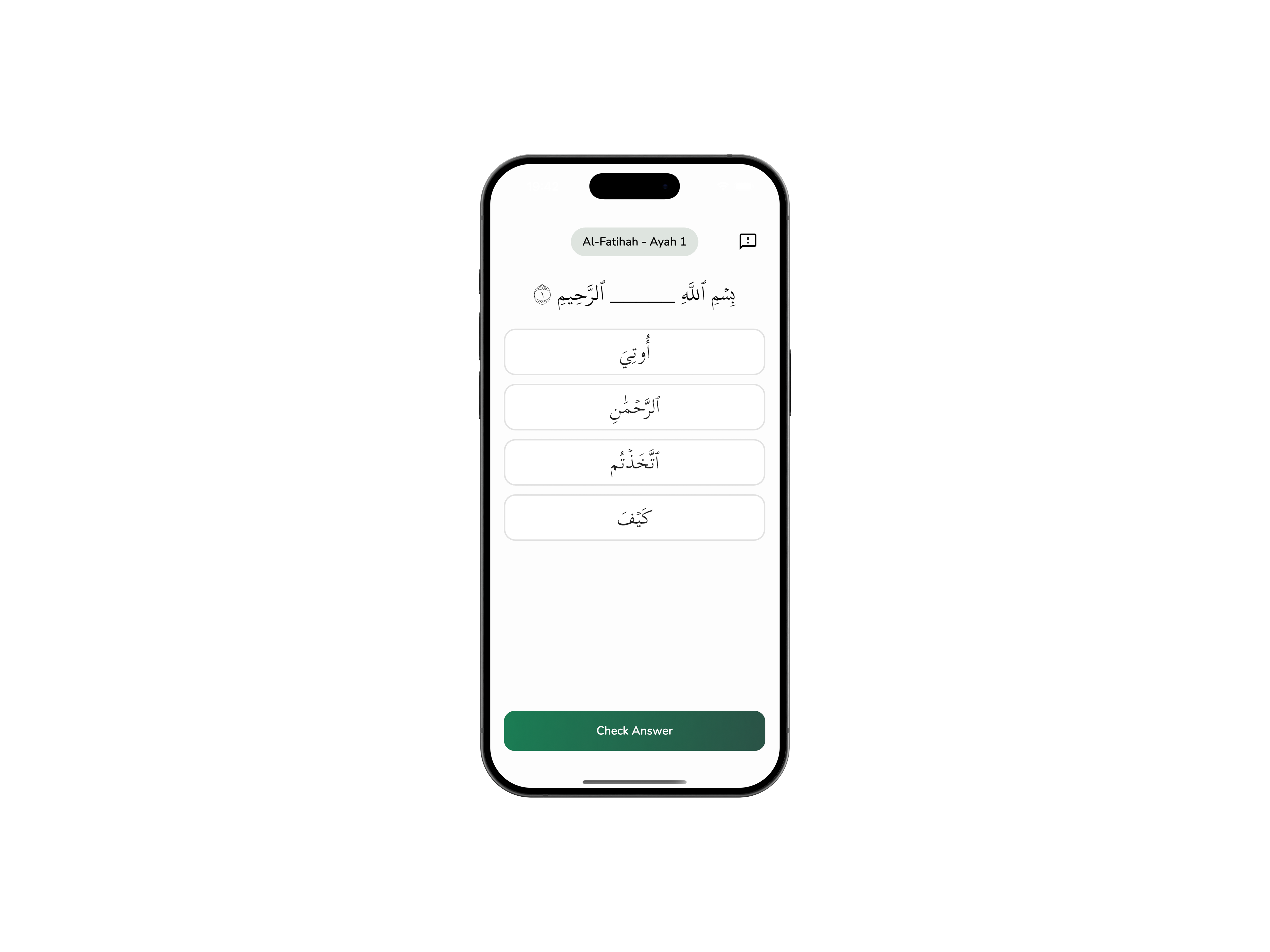 Mathani - Best Quran Memorization App | Learn Hifdh with Spaced Repetition
