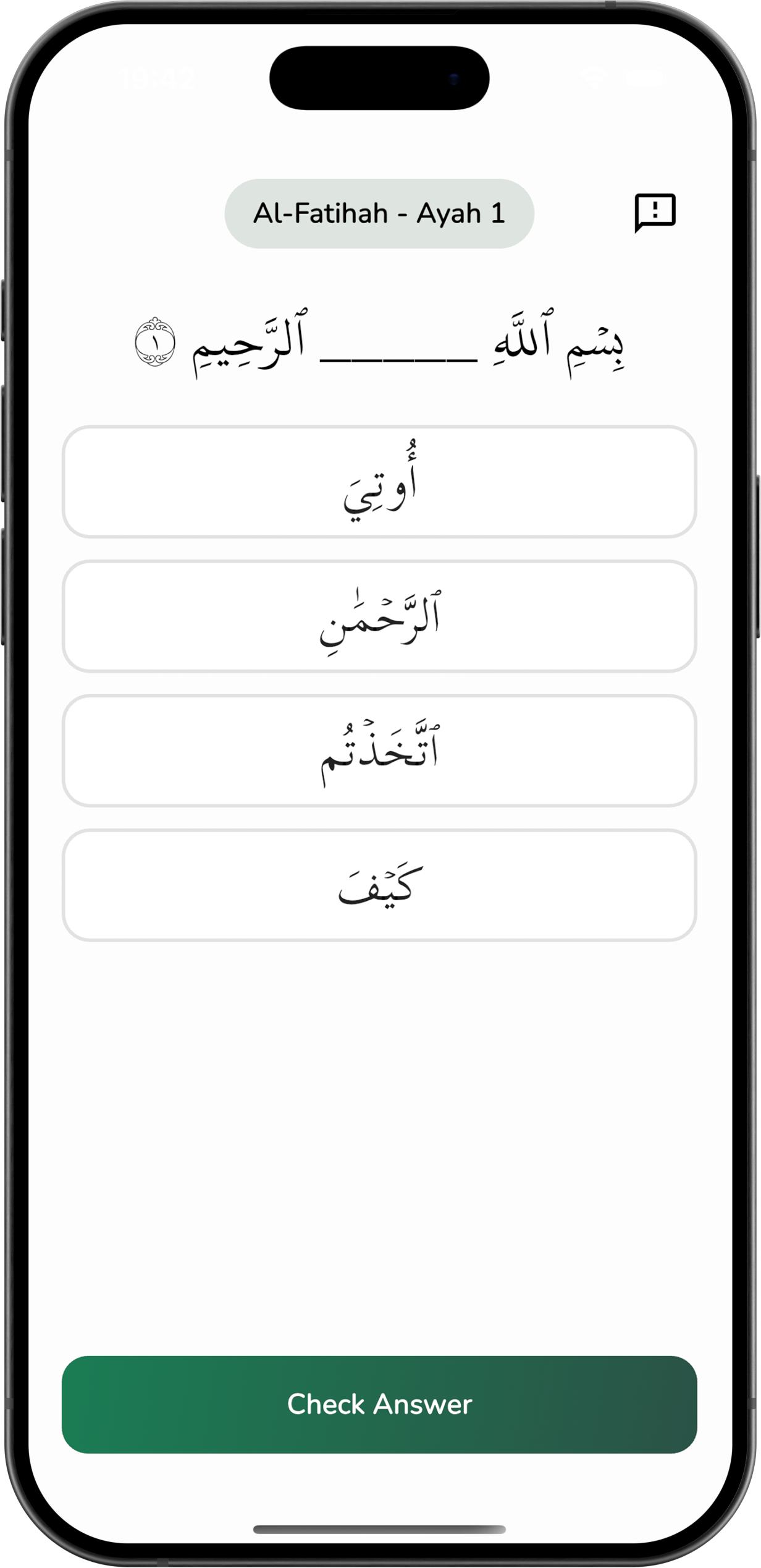 Mathani Quiz Screen